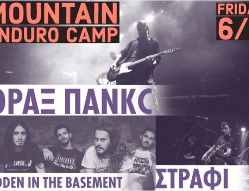 Δελτίο τύπου – Συναυλίες στο Mountain Enduro Camp 2018