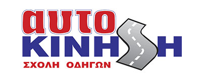 autokinhsh