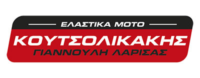 koutsolikakis