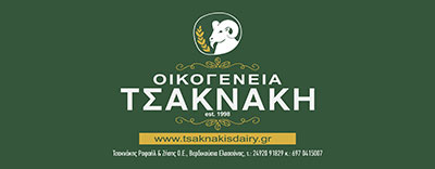 tsaknaki
