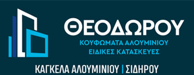 θεοδωρου